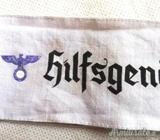 Fascia da braccio tedesca d’epoca nazista “HILFSGENDARMERIE” (personale ausiliario Gendarmeria)