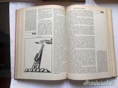 Eia Eia Alalá - la stampa sotto il fascismo