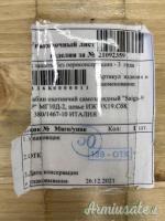 IZHMASH SAIGA 9 Limited Edition 9x19mm INTROVABILE!