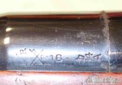 Carabina Springfield 1917 