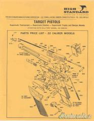 per HIGH-STANDARD 22 lr -