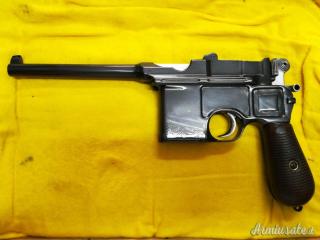 Mauser C96 Cone Hammer