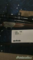 Blaser R93 Luxus 8x68mm S