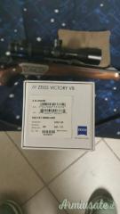 Blaser R93 Luxus 8x68mm S