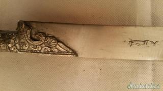 Coltello antico arabo