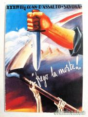 Rara cartolina commemorativa del XXXIV° BATTAGLIONE CC.NN. D’ASSALTO “SAVONA” (2^ ristampa)