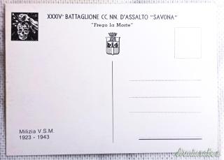 Rara cartolina commemorativa del XXXIV° BATTAGLIONE CC.NN. D’ASSALTO “SAVONA” (2^ ristampa)