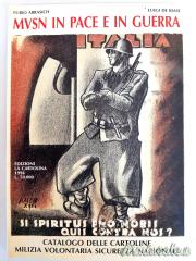 Rara cartolina commemorativa del XXXIV° BATTAGLIONE CC.NN. D’ASSALTO “SAVONA” (2^ ristampa)