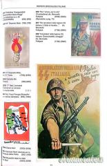 Cartolina della “LEGIONE SS ITALIANA - ONORE FEDELTÀ CORAGGIO” R.S.I. - 2^ ristampa