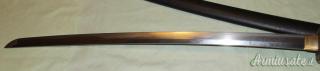 Katana Giapponese Vendo/Permuto