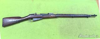 Mosin Nagant 91, Westinghouse, 1915, DISATTIVATO